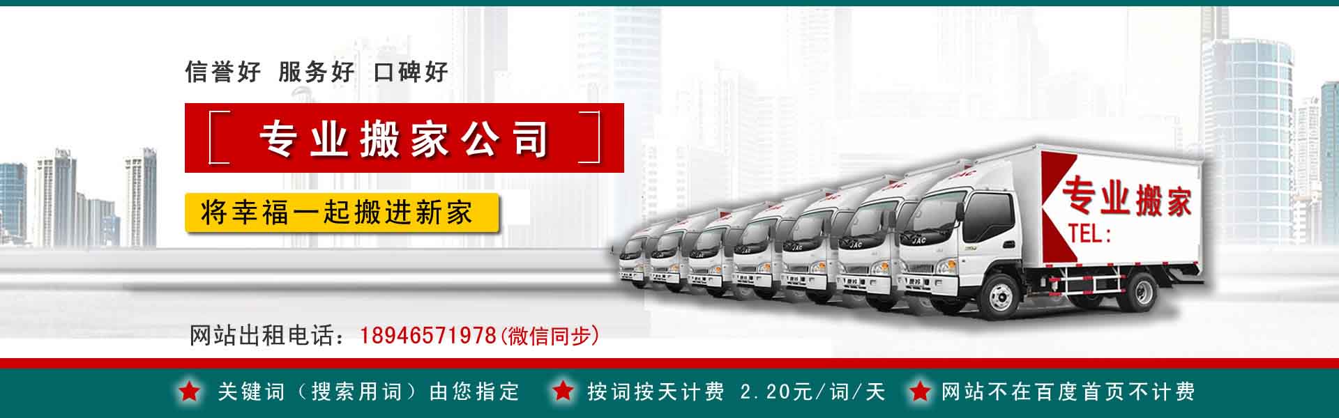 贵溪公司搬迁